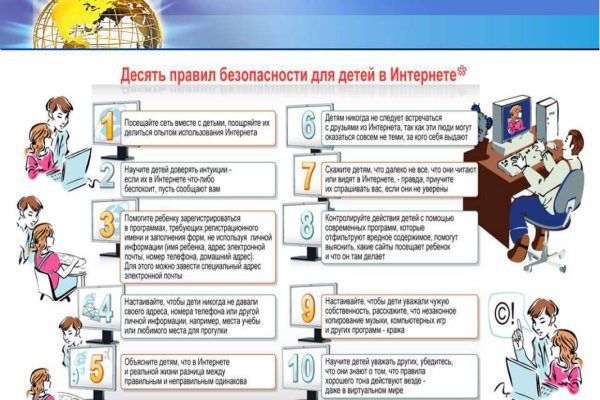 Кракен официальная kr2web in