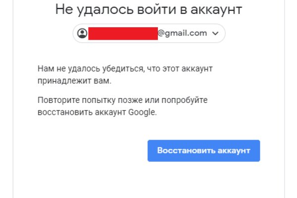 Kraken сайт вход