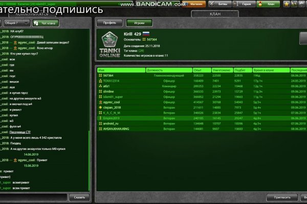 Супернет площадки