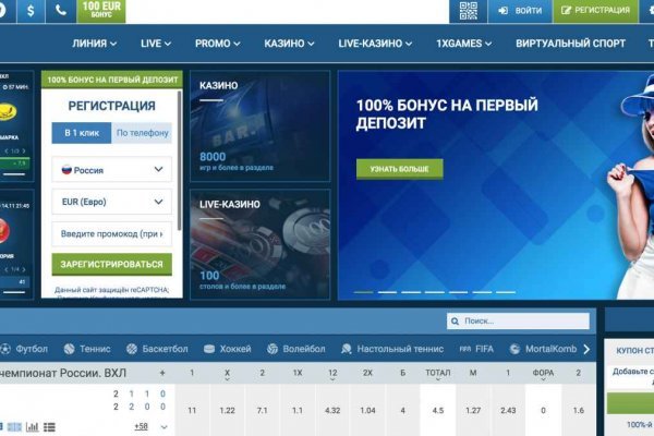 Кракен супернет регистрация