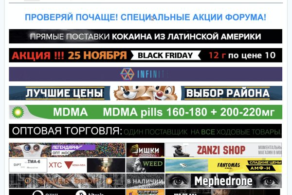 Kraken зеркала kr2web in