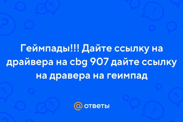 Кракен рабочая ссылка
