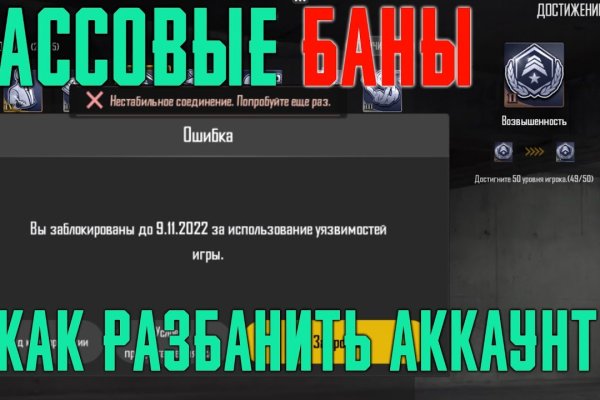 Кракен супернет не работает