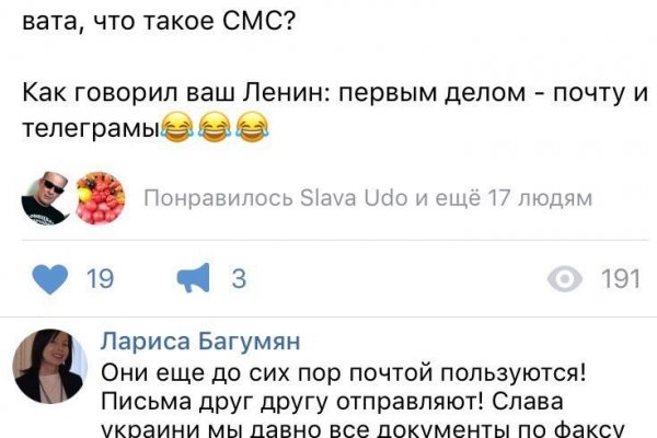 Кракен вход kr2web in
