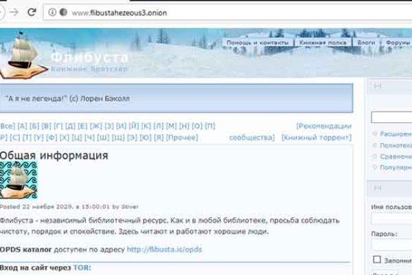 Кракен дарк площадка