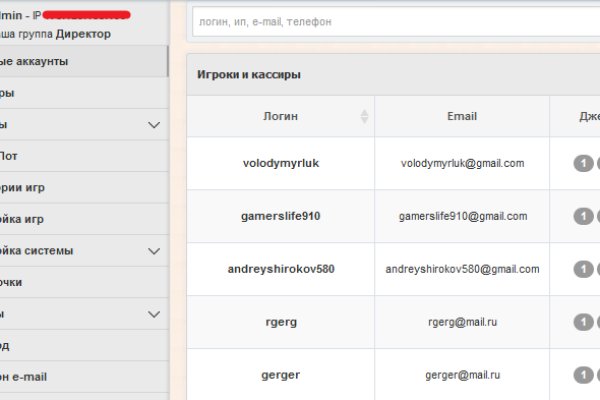 Открыть супернет