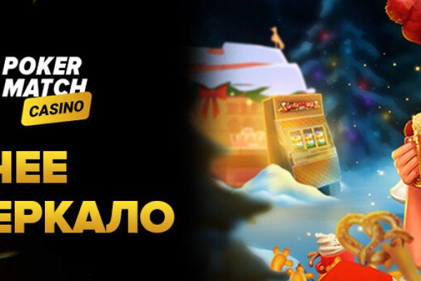 Кракен современный маркетплейс