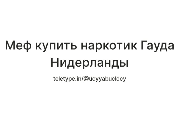 Кракен маркет whitenet