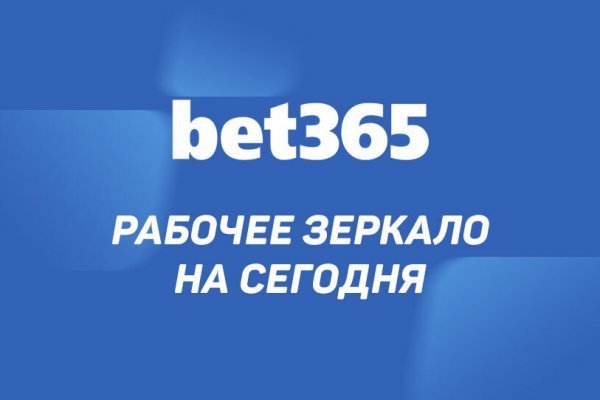Пользователь не найден кракен супернет
