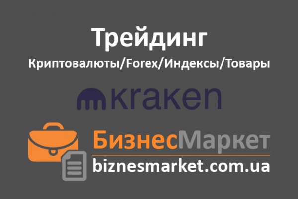 Кракен маркет супернет только через