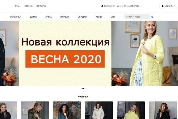 Супернет официальный сайт на русском