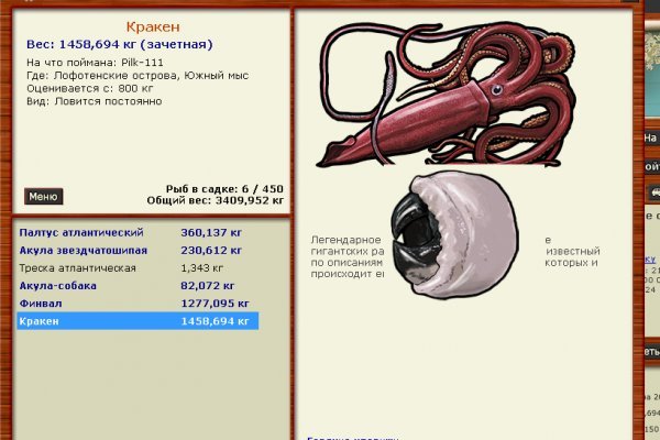 Кракен супернет ссылка зеркало