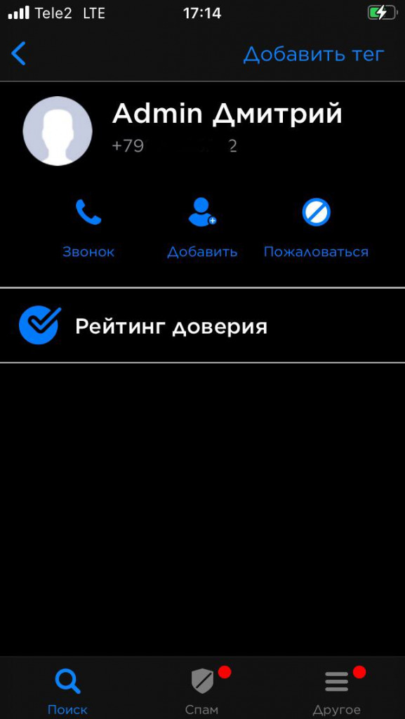 Ссылка на сайт кракен в тор браузере