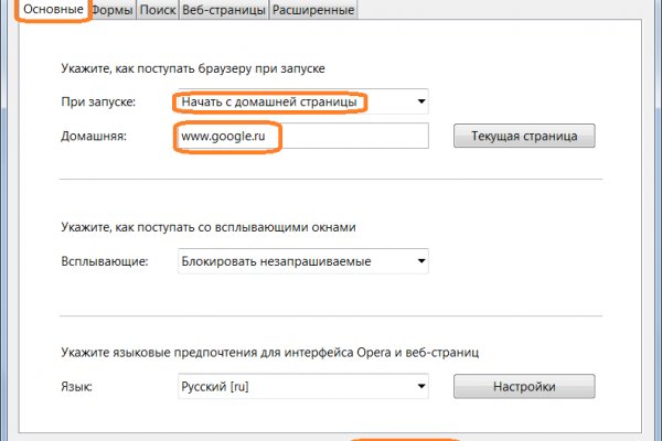 Сайт кракен онион