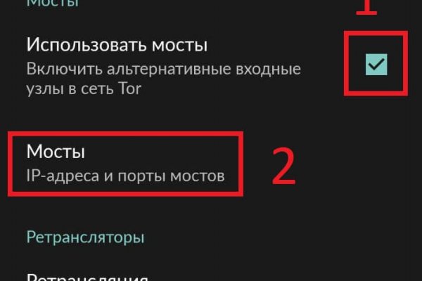 Как зайти на кракен через тор
