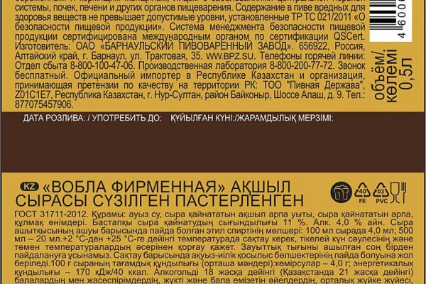 Что такое кракен маркетплейс