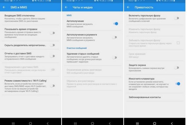 Кракен как войти через тор