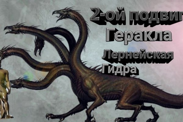 Войти на кракен