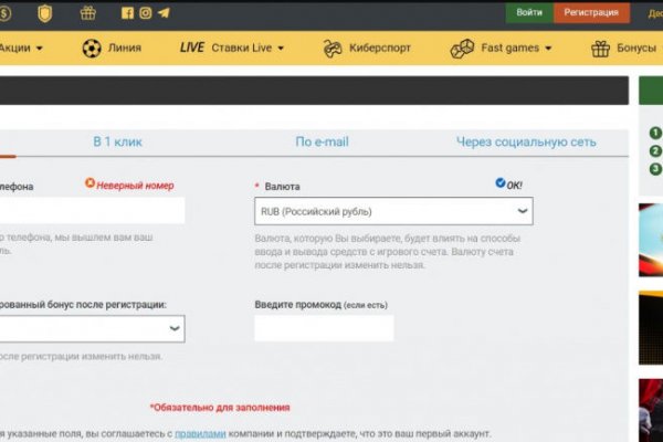 Kraken com супернет
