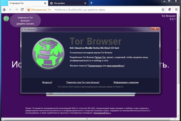 Кракен сайт работает