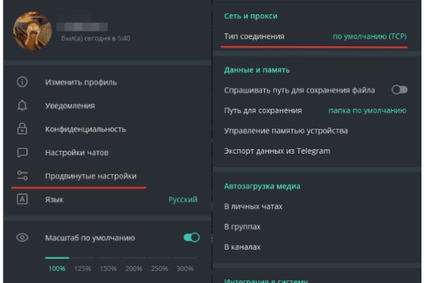 Официальный сайт супернета