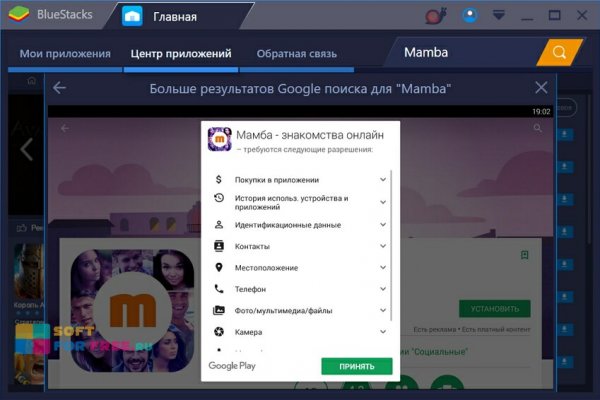 Найти ссылку кракен
