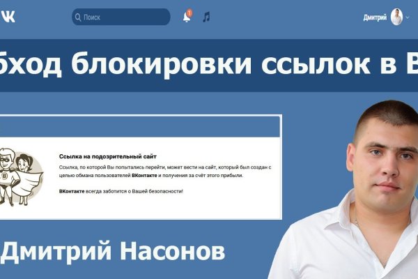 Кракен ссылка на сайт