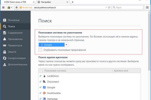 Kraken дарк магазин