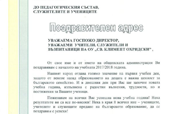 Впн для кракена