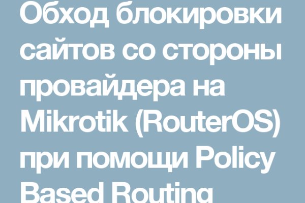 Karken