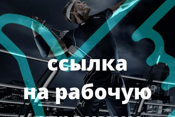Кракен сайт магазин kraken clear com
