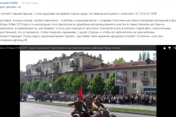 Что такое kraken в россии