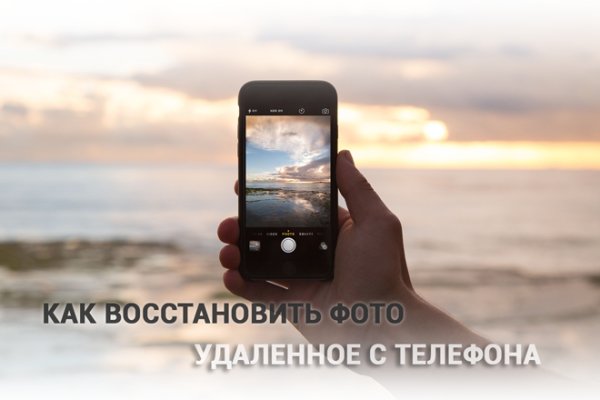 Кракен сайт