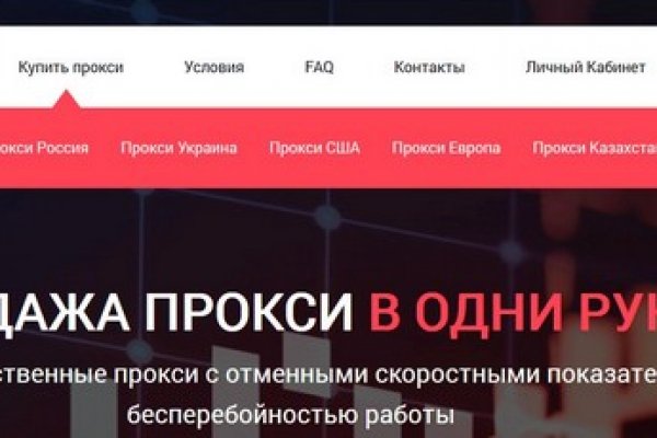 Ссылки на кракен зеркала