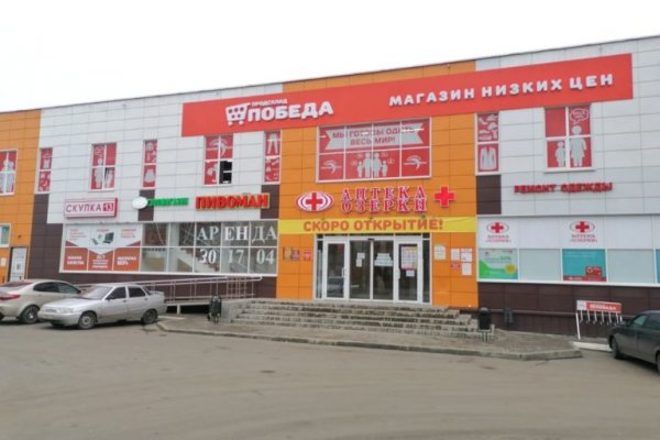 Ссылки на кракен маркетплейс