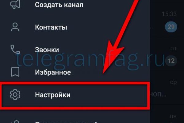 Kra47.cc Вход на сайт главная страница