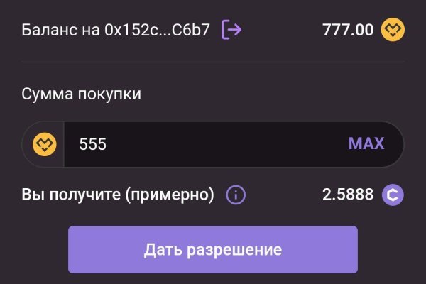 Кракен тг ссылка