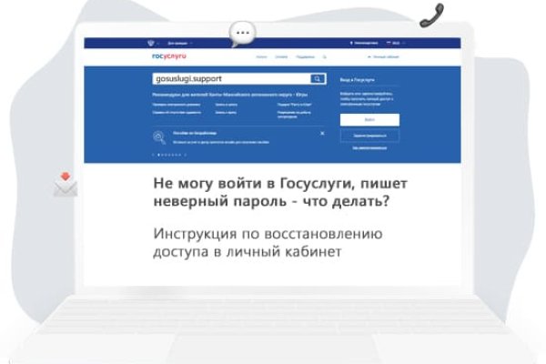 Кракен продает счастье