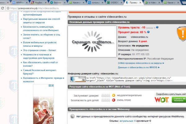 Кракен магазин ссылка