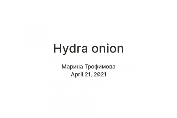 Kraken onion сайта
