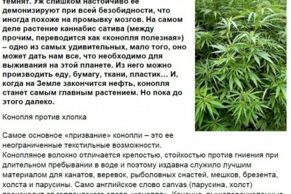 Найти ссылку кракен