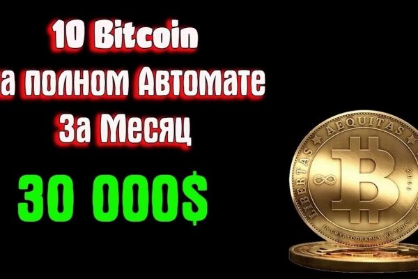 Кракен kr2web in