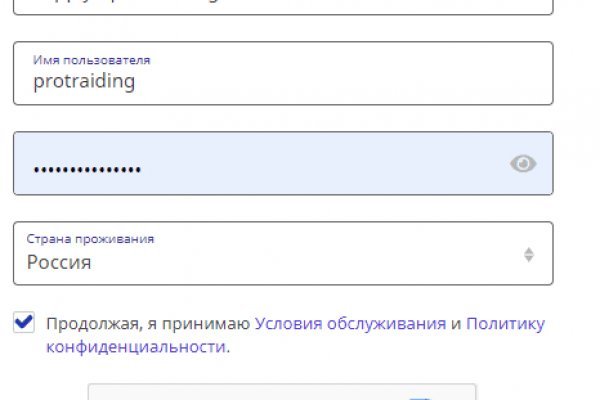 Kraken whitenet зеркала кракен обход