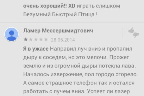 Адрес сайта кракен