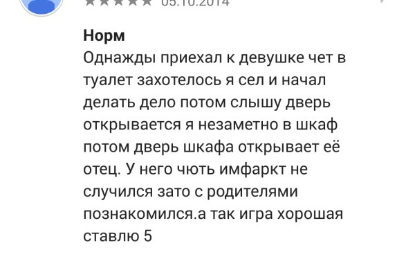 Как купить наркотик в кракен