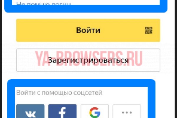 Mega whitenet ссылка