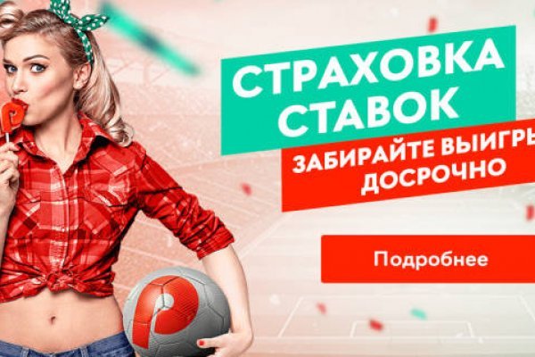 Kraken рынок