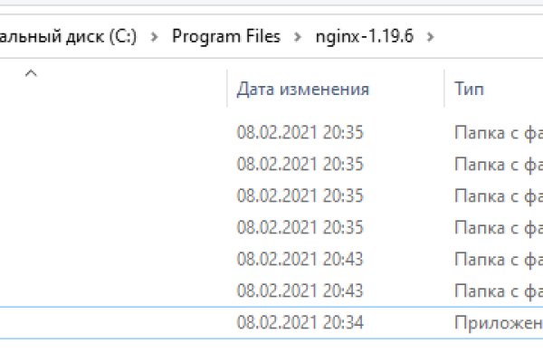 Кракен обход