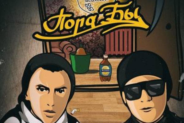 Кракен что продается